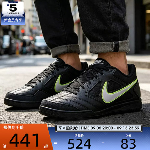 NIKE耐克男子GATO复古低帮薄底板鞋运动休闲鞋HQ6019-005