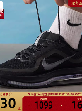 NIKE耐克男子飞马PEGASUS PREMIUM运动训练缓震跑步鞋HQ2592-005