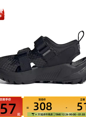 adidas阿迪达斯小童TERREX HYDROTERRA运动休闲凉鞋IH6375