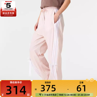 JY7667 PNT运动休闲长裤 adidas阿迪达斯女子DANCE WOVEN