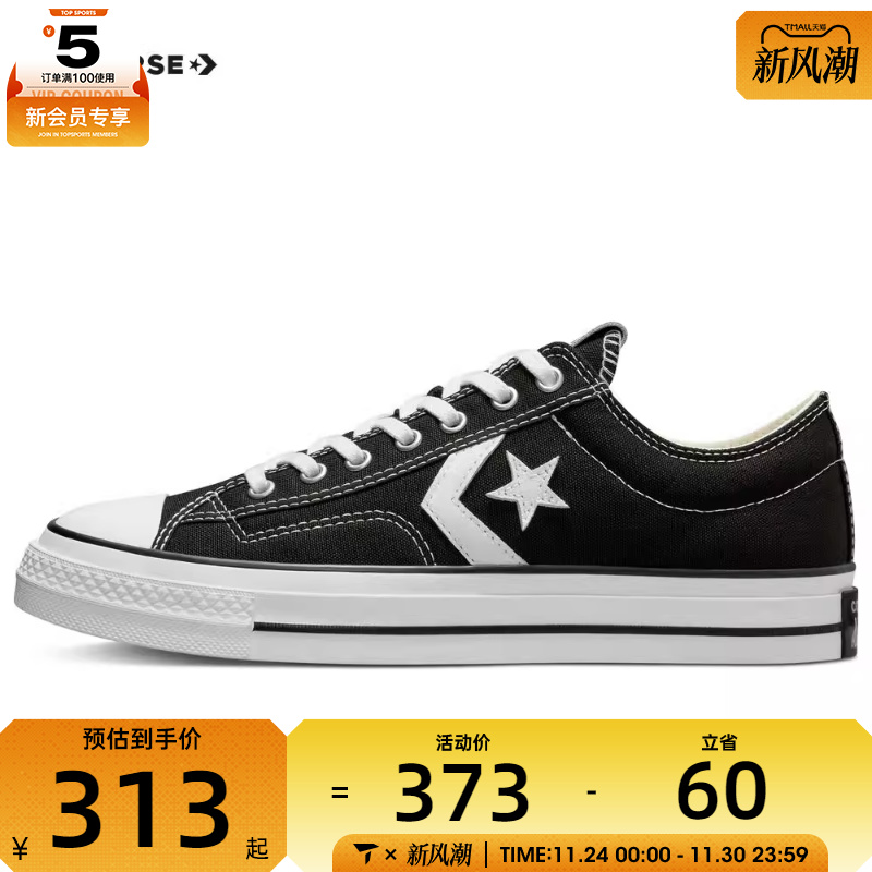 converse匡威男女CONS SEASONAL运动休闲鞋A01607C