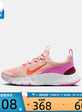 NIKE耐克大童FREE RIDE (GS)运动休闲鞋IO1642-800