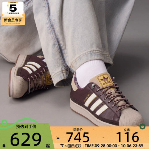 滔搏丨adidas阿迪达斯三叶草男女SUPERSTAR低帮运动休闲鞋LB4393