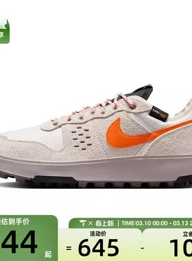 NIKE耐克男子NIKE C1TY PRM运动休闲鞋HJ4316-001