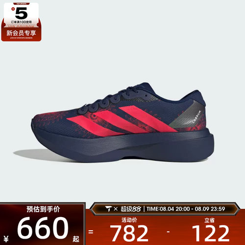 adidas阿迪达斯男子Adizero EVO SL WOVEN运动训练跑步鞋KI9156