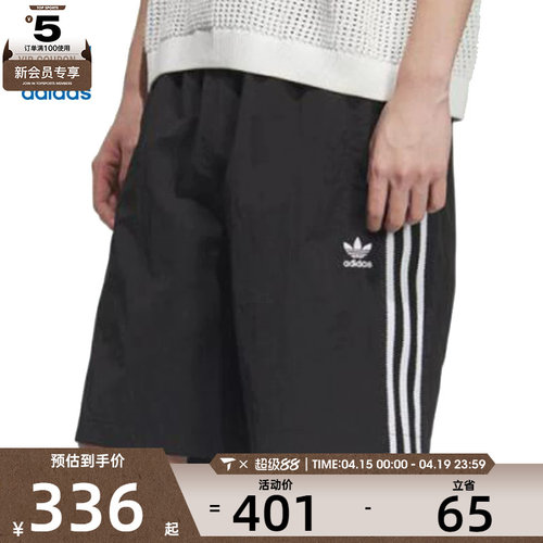 adidas阿迪三叶草男子W SHORTS运动休闲短裤KC0154