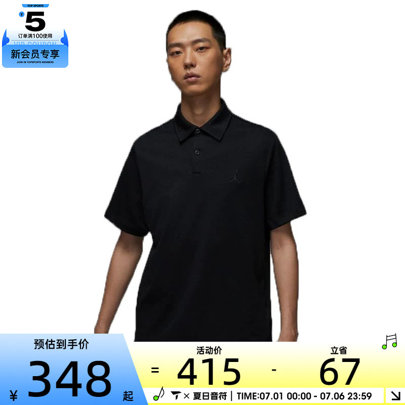 NIKE耐克男子DF GOLF POLO运动休闲短袖T恤HQ8689-010