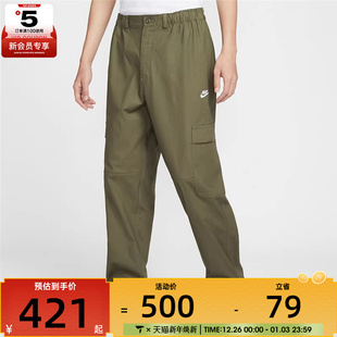 NIKE耐克男子运动休闲长裤 222 HV1434