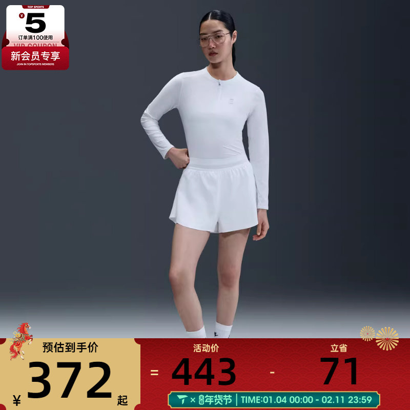 NIKE耐克女子运动训练休闲修身圆领长袖T恤FZ6738-100