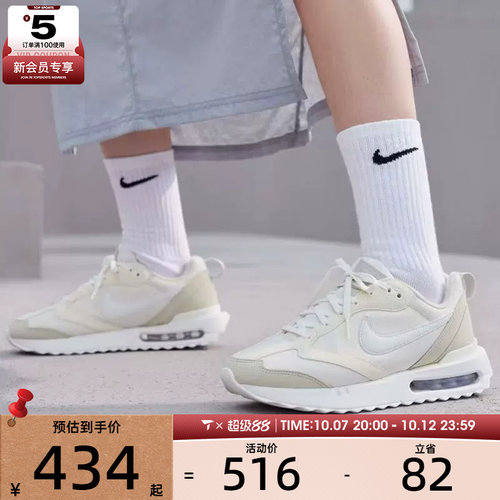 NIKE耐克女子AIR MAX运动休闲轻便百搭舒适休闲鞋DM8261-001