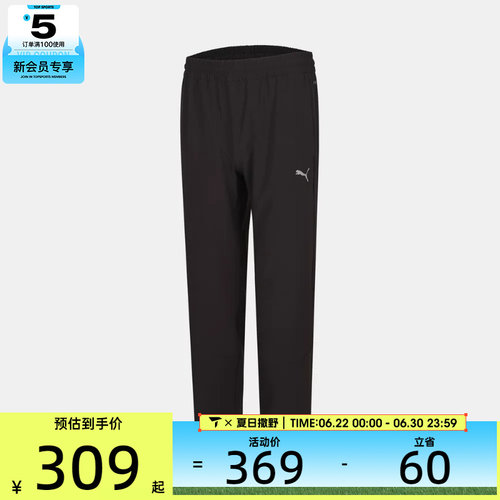 puma彪马男子-CITY SHADE Woven Pants运动休闲长裤69446301