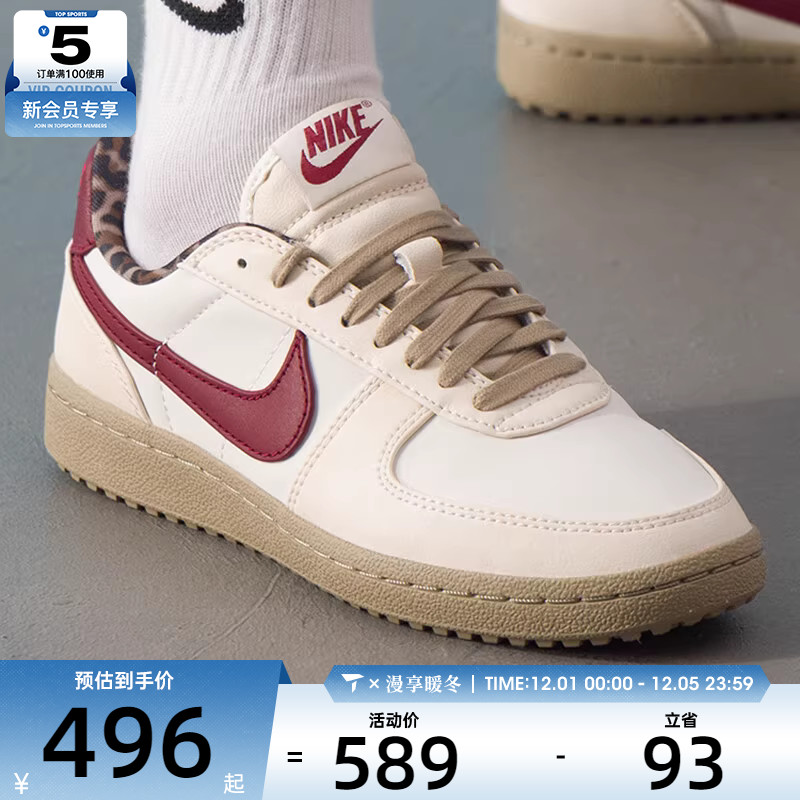 NIKE耐克女子FIELD GENERAL低帮舒适复古运动休闲鞋IM6688-062