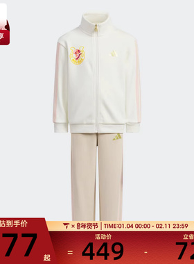 Adidas阿迪达斯小童LK KN TT SET运动休闲长袖套装KV6979