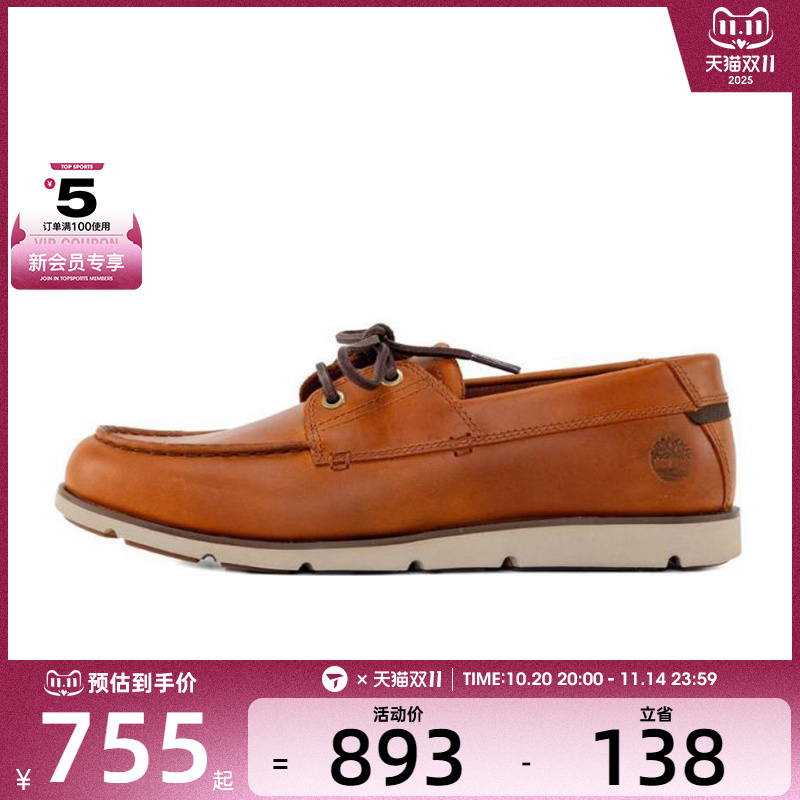 Timberland添柏岚男子LACE UP SHOE运动休闲鞋A42X7-A0W