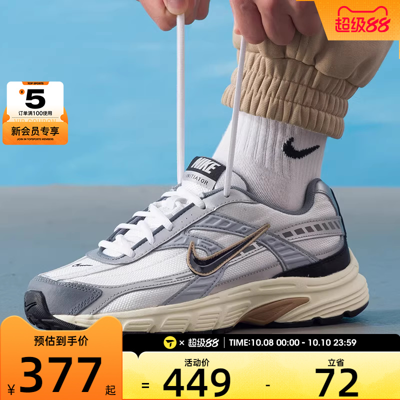 NIKE耐克男子INITIATOR厚底复古老爹鞋运动休闲鞋IO7609-101