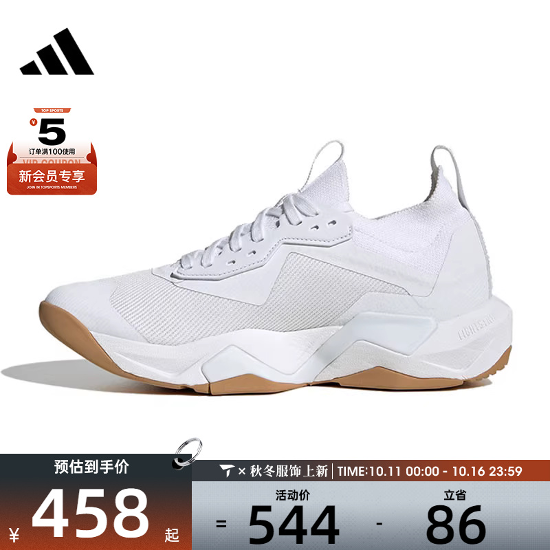 adidas阿迪达斯女子RAPIDMOVE ADV 2 运动训练跑步鞋JP7969