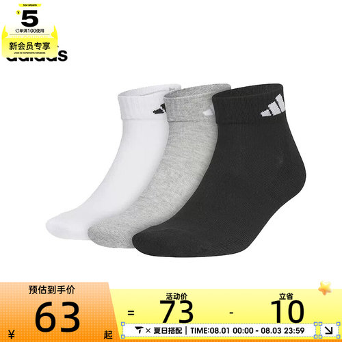adidas阿迪达斯中性C SPW ANK 3PP休闲袜子JC9270