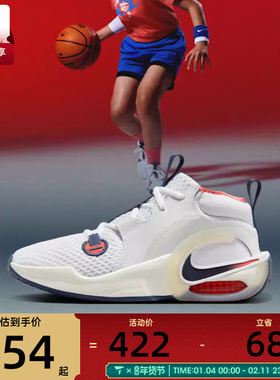 NIKE耐克大童AIR ZOOM CROSSOVER 2SE运动休闲鞋IB8885-191