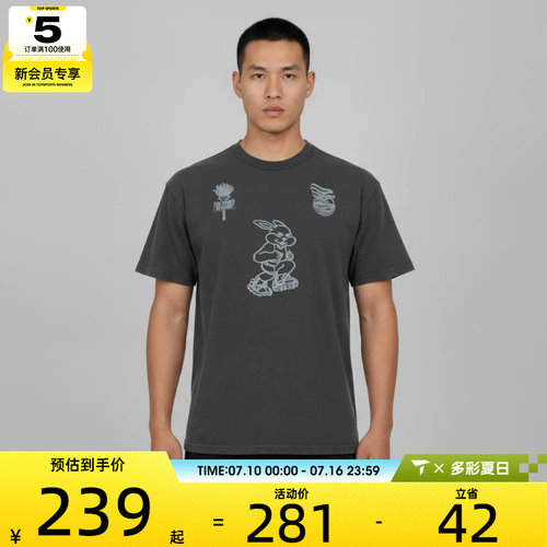 NIKE耐克男子AS NSW TEE LSE PRE ESS运动休闲短袖T恤IM3816-060