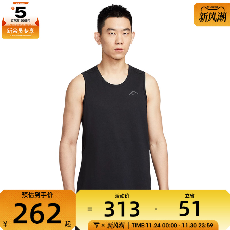 NIKE耐克男子AS M NK DFA运动休闲无袖T恤HJ4169-010