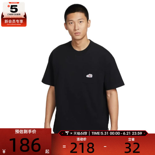 NIKE耐克男子运动休闲短袖T恤IB1383-010