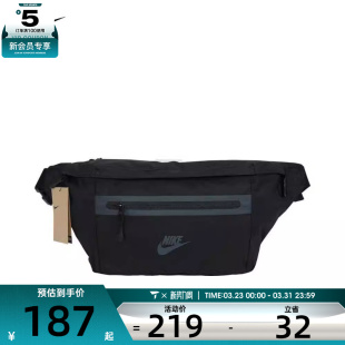 nike耐克男女通用ELMNTL运动休闲日常户外斜挎包腰包DN2556 010