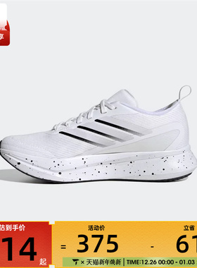adidas阿迪达斯女子JogIt W运动训练跑步鞋JR0870