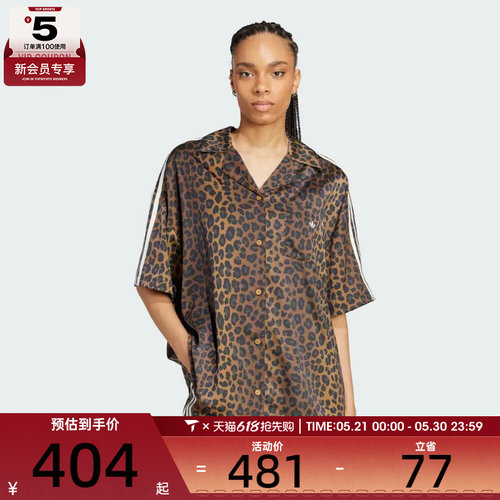 adidas阿迪达斯三叶草女子STN SHIRT运动休闲短袖衬衫KA2678