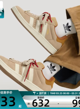 马年系列丨adidas阿迪达斯三叶草男女CAMPUS 00s运动休闲鞋KJ8724