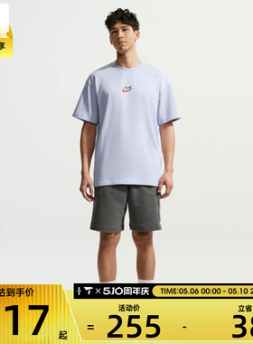 NIKE耐克男子AS M NSW MANFEN SS TEE运动休闲短袖T恤IR7584-057