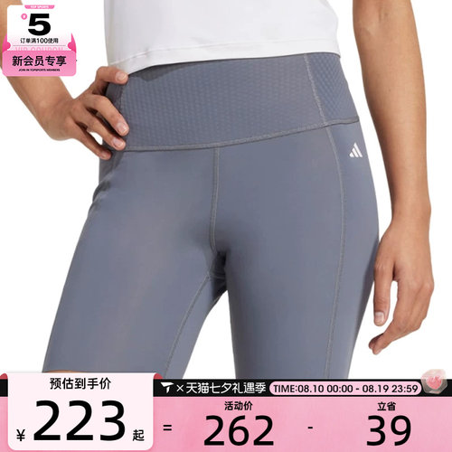 adidas阿迪达斯女子运动休闲短裤JZ4345