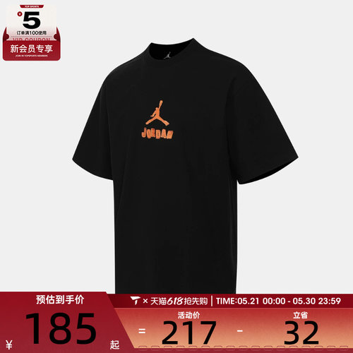 NIKE耐克男子运动休闲短袖T恤IR6309-010