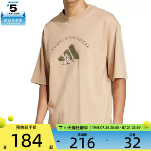 adidas阿迪达斯男子M C DOODLE SCT运动休闲短袖T恤JJ3967