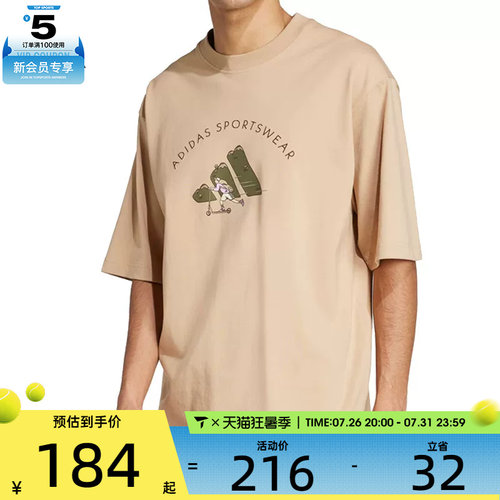 adidas阿迪达斯男子M C DOODLE SCT运动休闲短袖T恤JJ3967