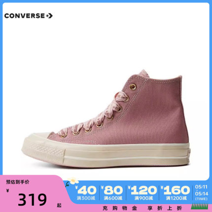 匡威2024年新款男女Chuck Taylor 70S SEASONAL高帮帆布鞋A07977C