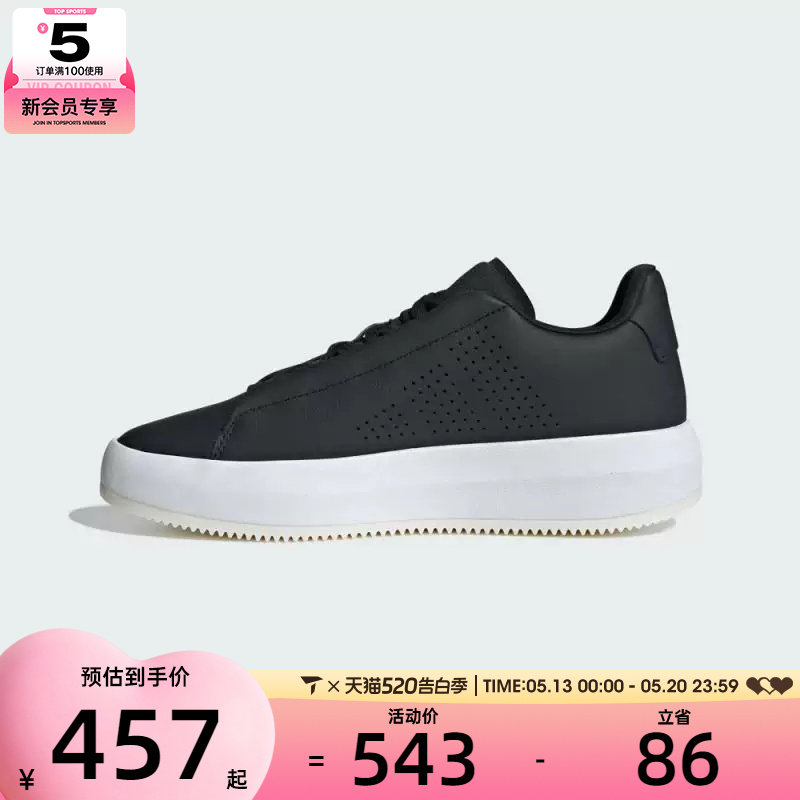 adidas阿迪达斯男女ACESMASHSPW FTW运动休闲鞋JQ3079
