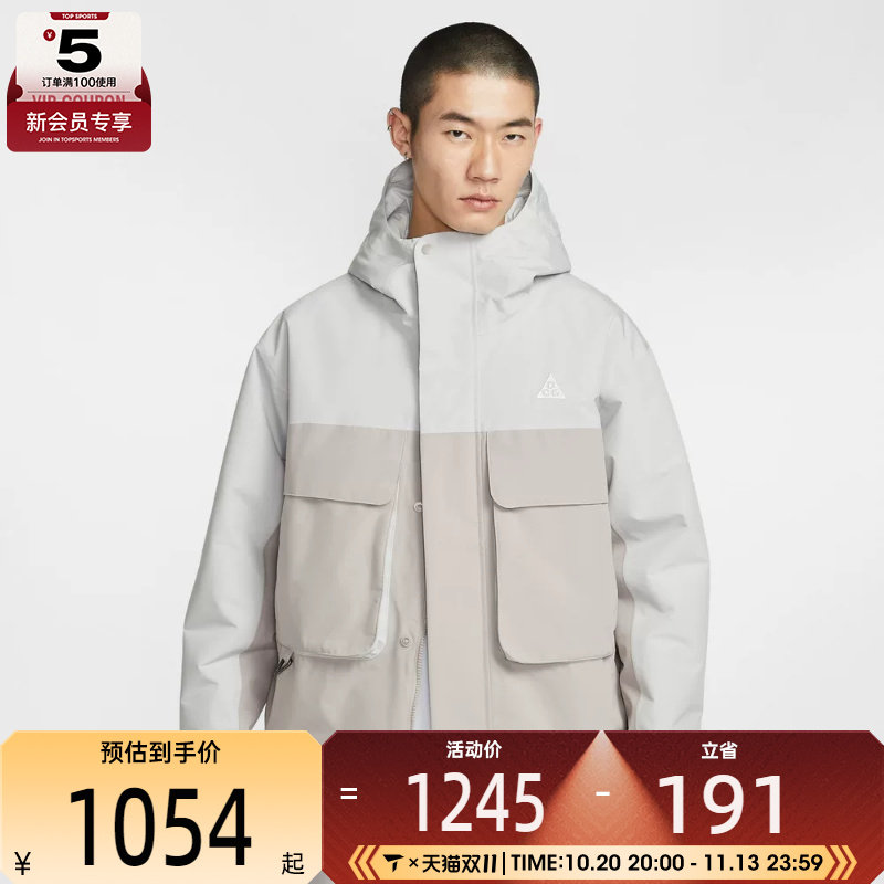 NIKE耐克男子ACG户外运动训练休闲连帽棉服外套FV8682-097