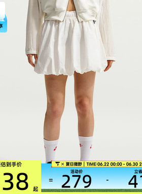 NIKE耐克女子BUBBLE运动泡泡裙休闲短裙花苞半身裙子IQ0062-133