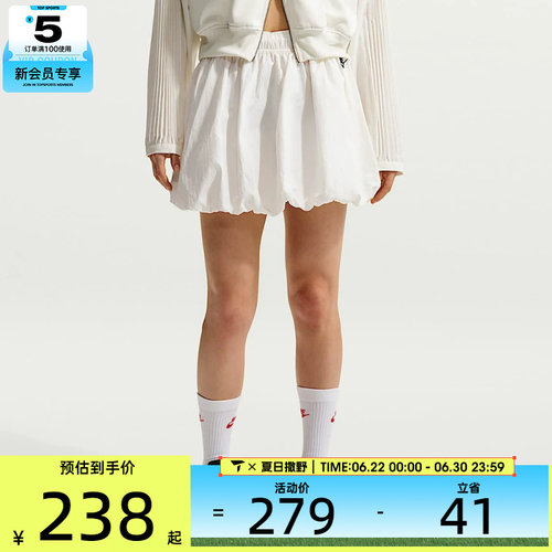NIKE耐克女子BUBBLE运动泡泡裙休闲短裙花苞半身裙子IQ0062-133