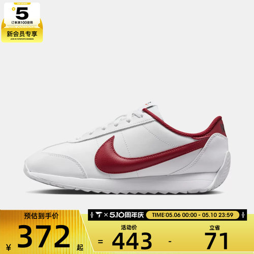 NIKE耐克女子PACIFIC LTR运动鞋休闲鞋HV6430-101