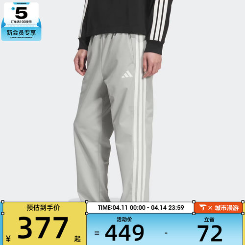 adidas阿迪达斯男子三条纹运动训练休闲长裤KC2852