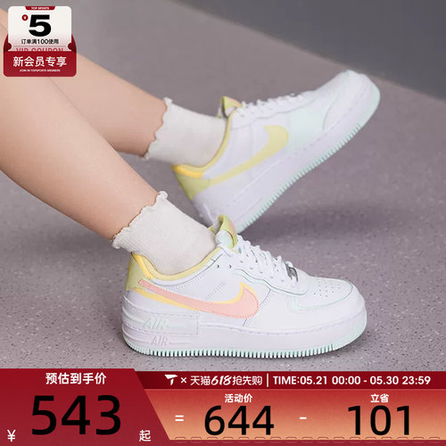NIKE耐克女子AF1空军一号低帮时尚舒适运动休闲鞋IV3221-181