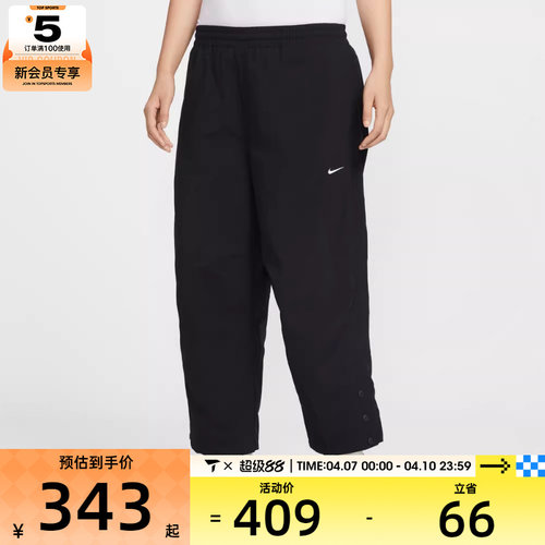 NIKE耐克女子运动休闲宽松高腰梭织长裤IF0221-010