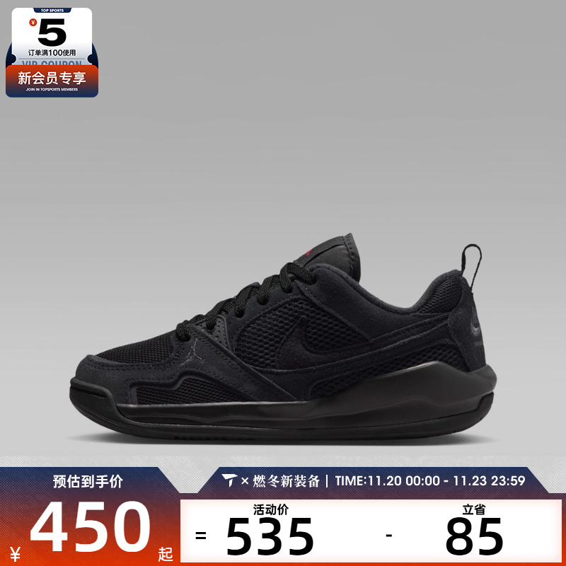 NIKE耐克男大童JORDAN CMFT ERA运动训练篮球鞋HQ0506-060