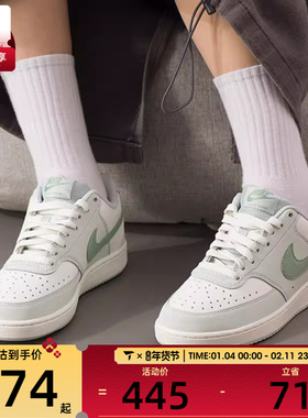 NIKE耐克女子COURTVISION低帮百搭复古运动休闲鞋IM1652-006