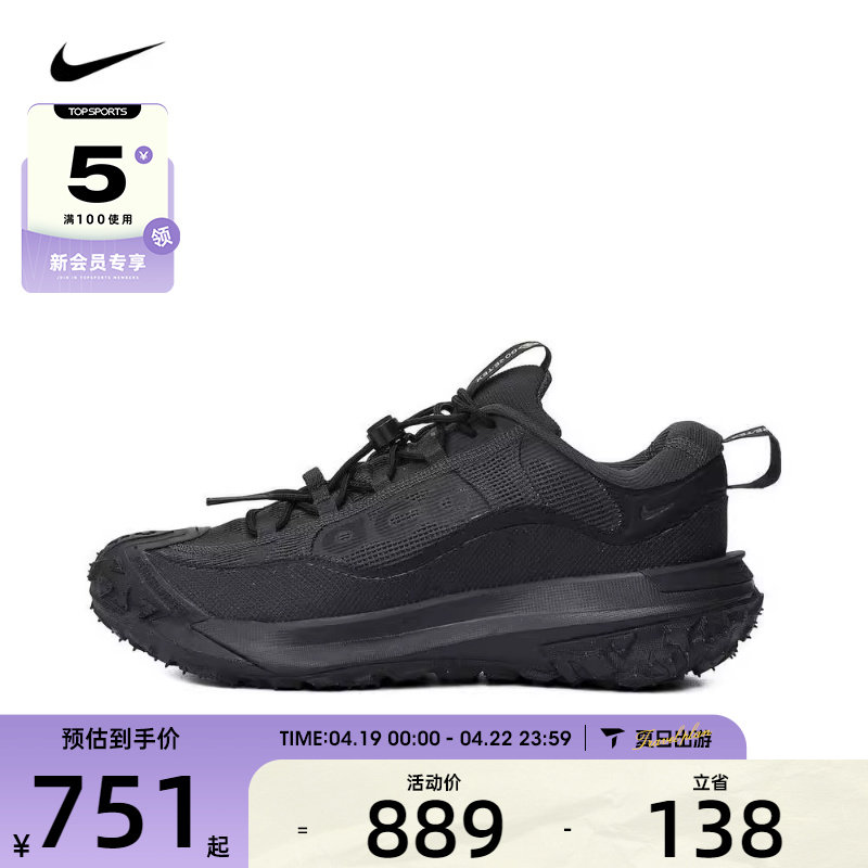 NIKE�Ϳ�����ACG MOUNTAIN FLY 2����ԽҰ�˶�����ЬHF6245-001