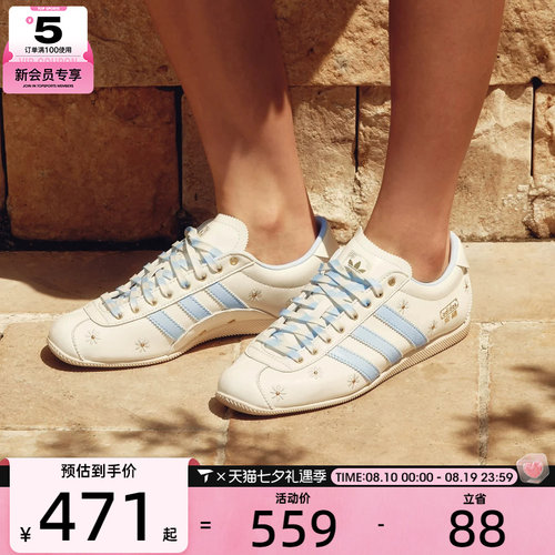 adidas阿迪达斯三叶草男女ANFU潮流百搭复古薄底运动休闲鞋LA1352