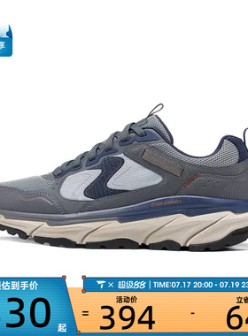 SKECHERS斯凯奇男子DLUX JOURNEY运动休闲鞋237415-GYMT