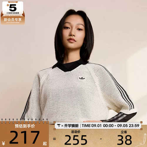 adidas阿迪达斯三叶草女子V领POLO衫运动休闲短袖T恤KC6490