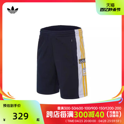 adidas Originals阿迪三叶草2024男子ADIBREAK SHORT短裤IU2372